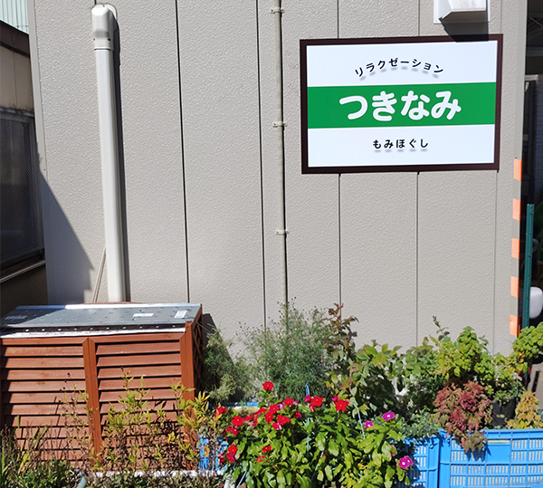 個室スペースもご用意できます